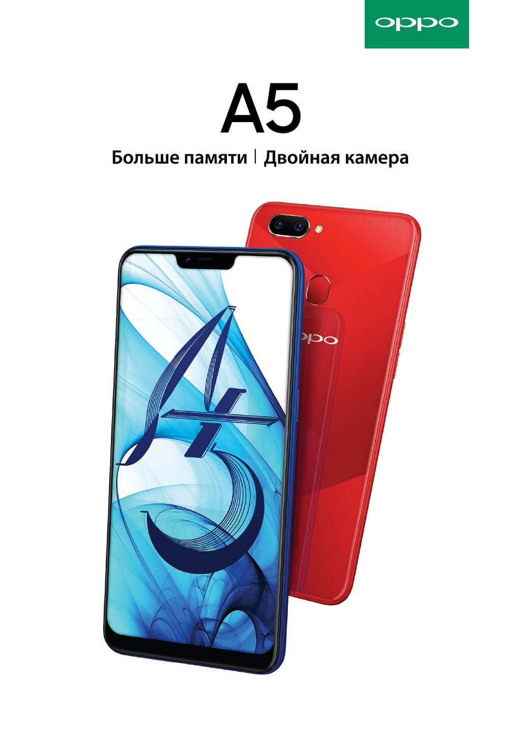 Oppo a 5 s