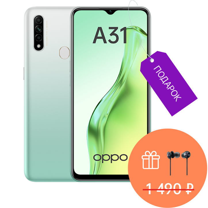 oppo a31 png