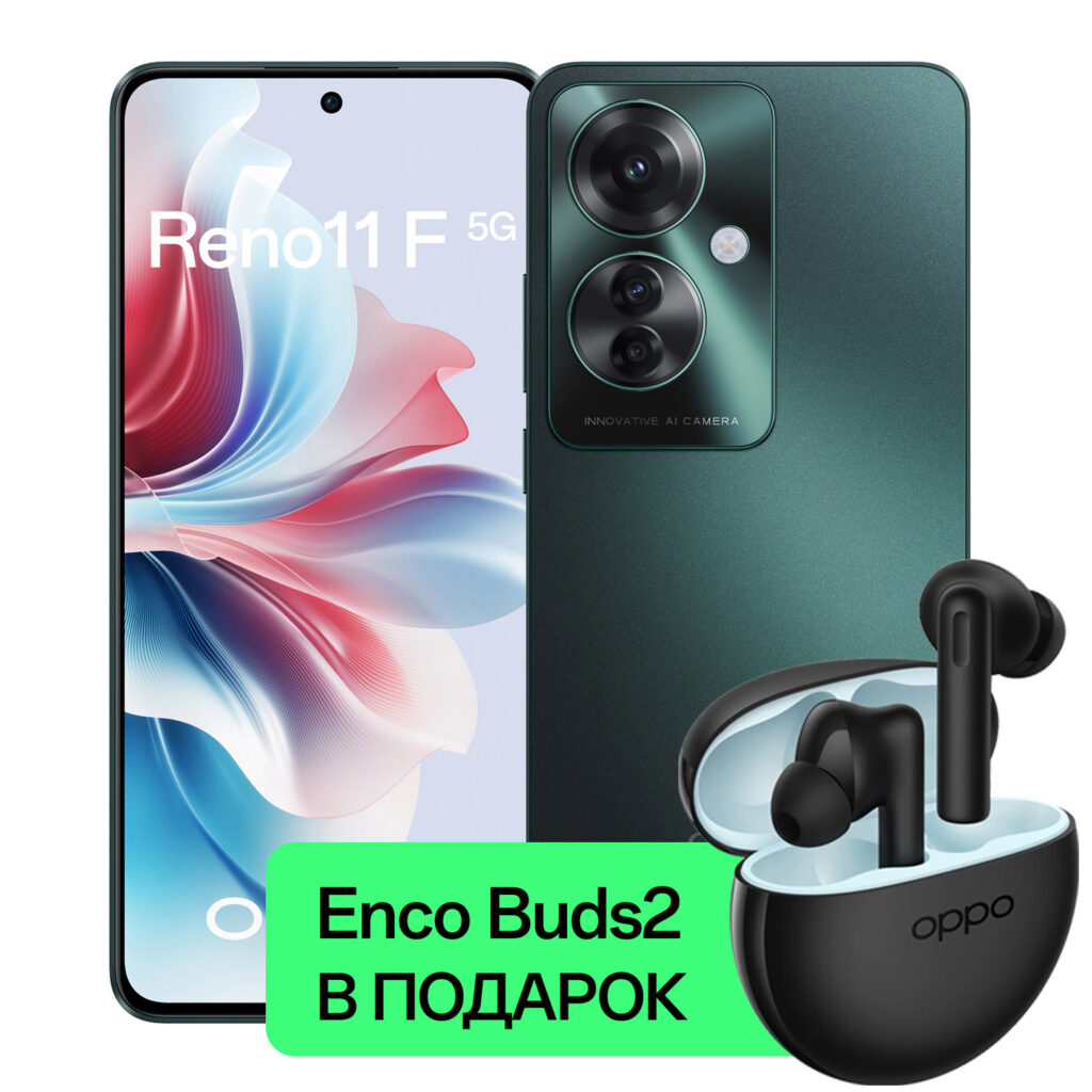 Смартфон OPPO Reno11 F 5G